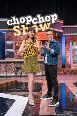 奔跑吧兄弟8 综艺 2025 第8季